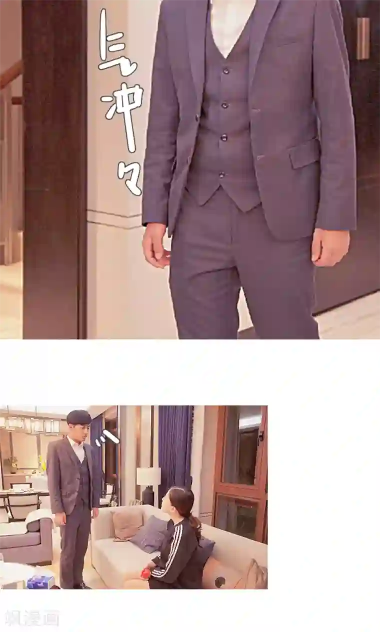 情有独钟第33话