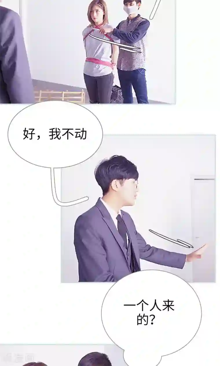 情有独钟第34话