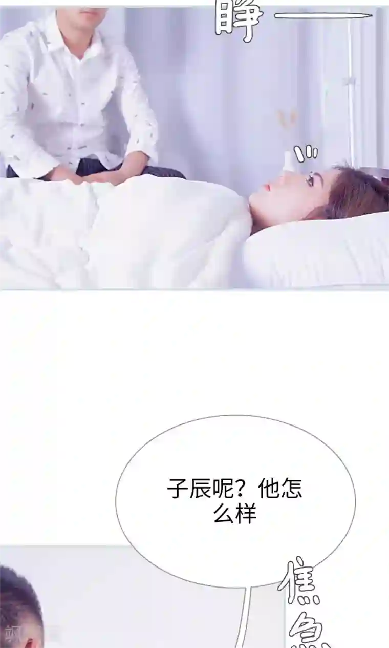 情有独钟第34话