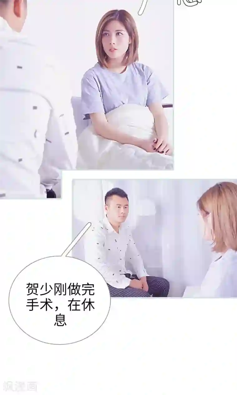 情有独钟第34话