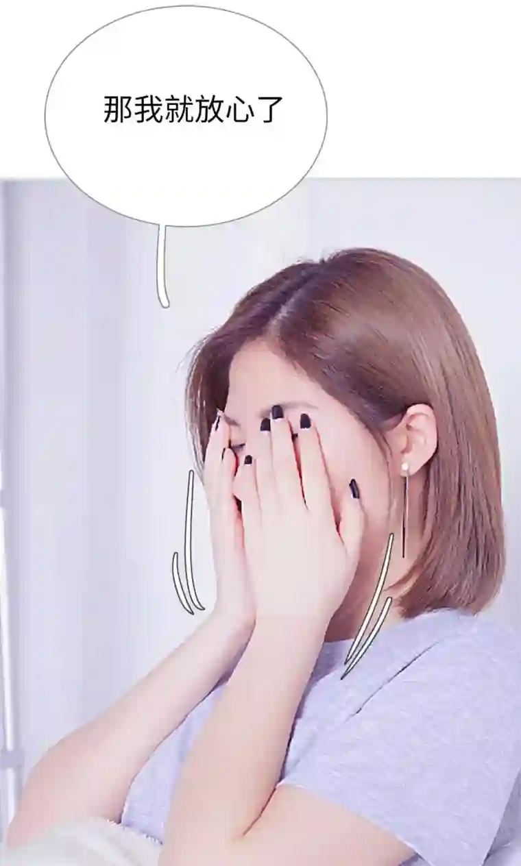 情有独钟第34话