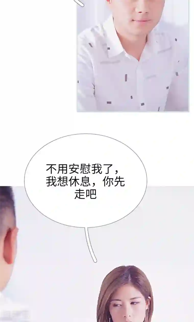 情有独钟第34话