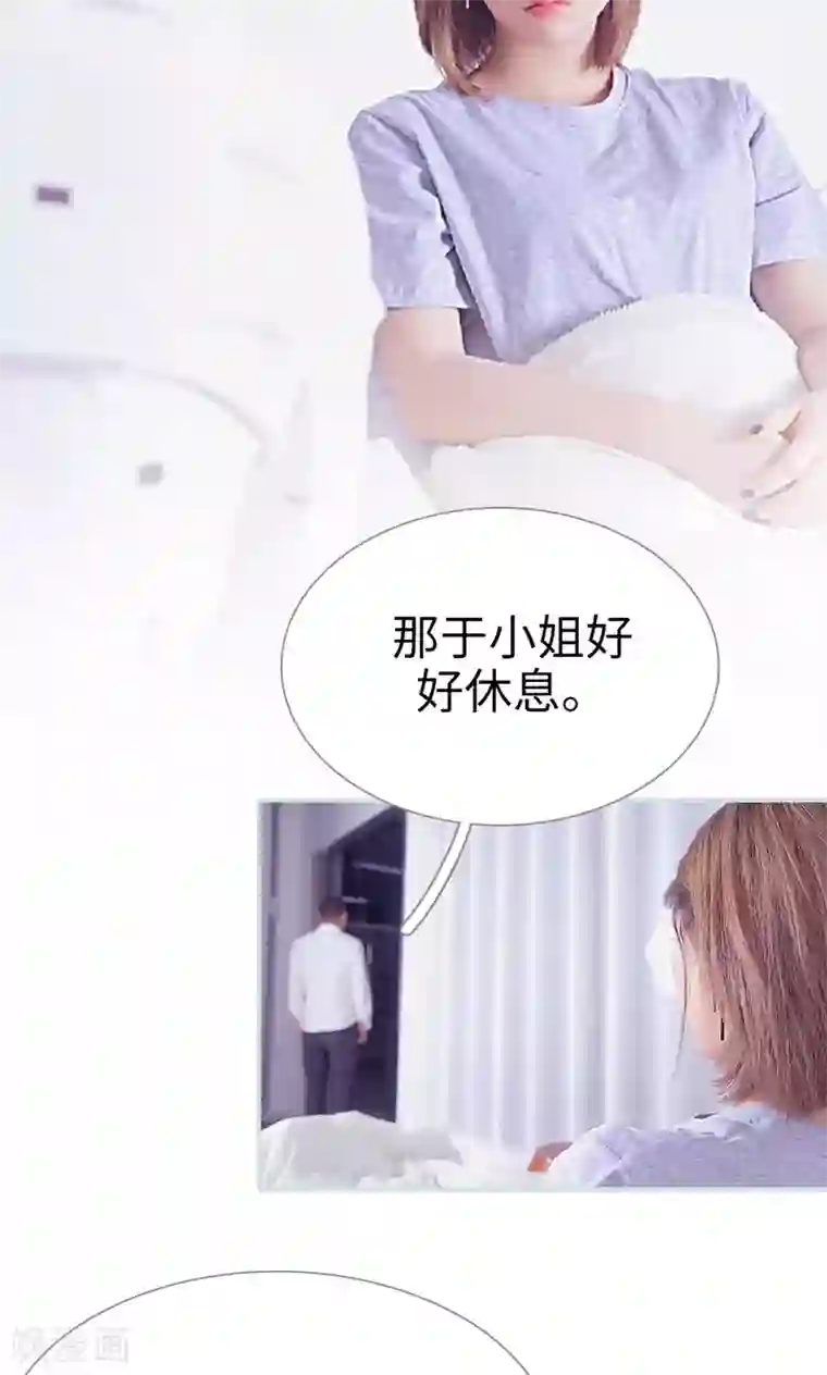 情有独钟第34话