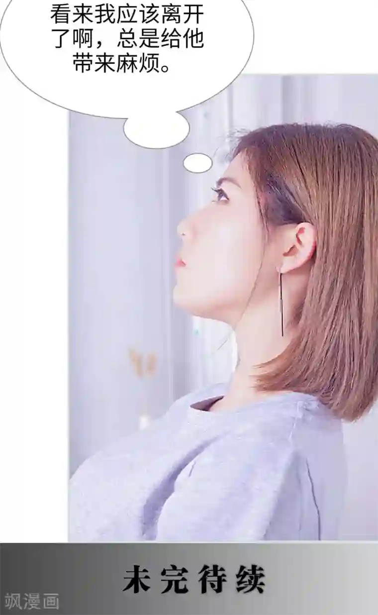 情有独钟第34话