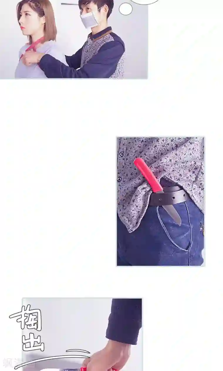 情有独钟第34话