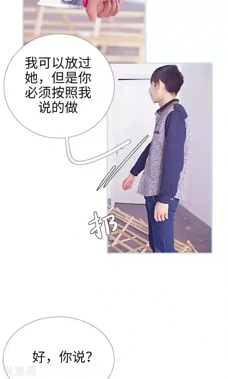 情有独钟第34话