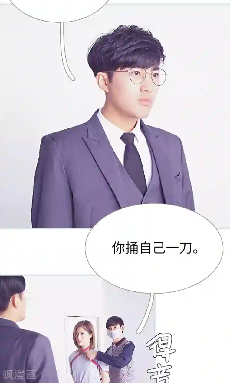 情有独钟第34话