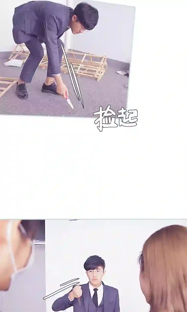 情有独钟第34话