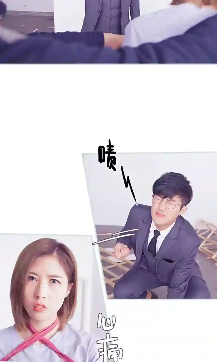 情有独钟第34话