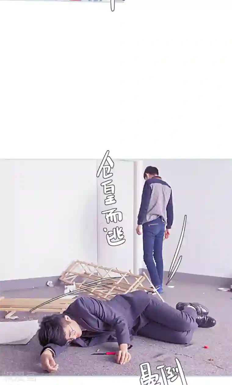 情有独钟第34话