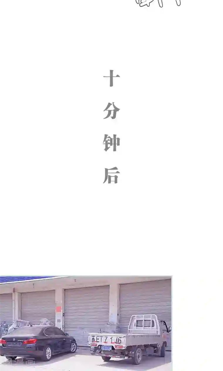 情有独钟第34话