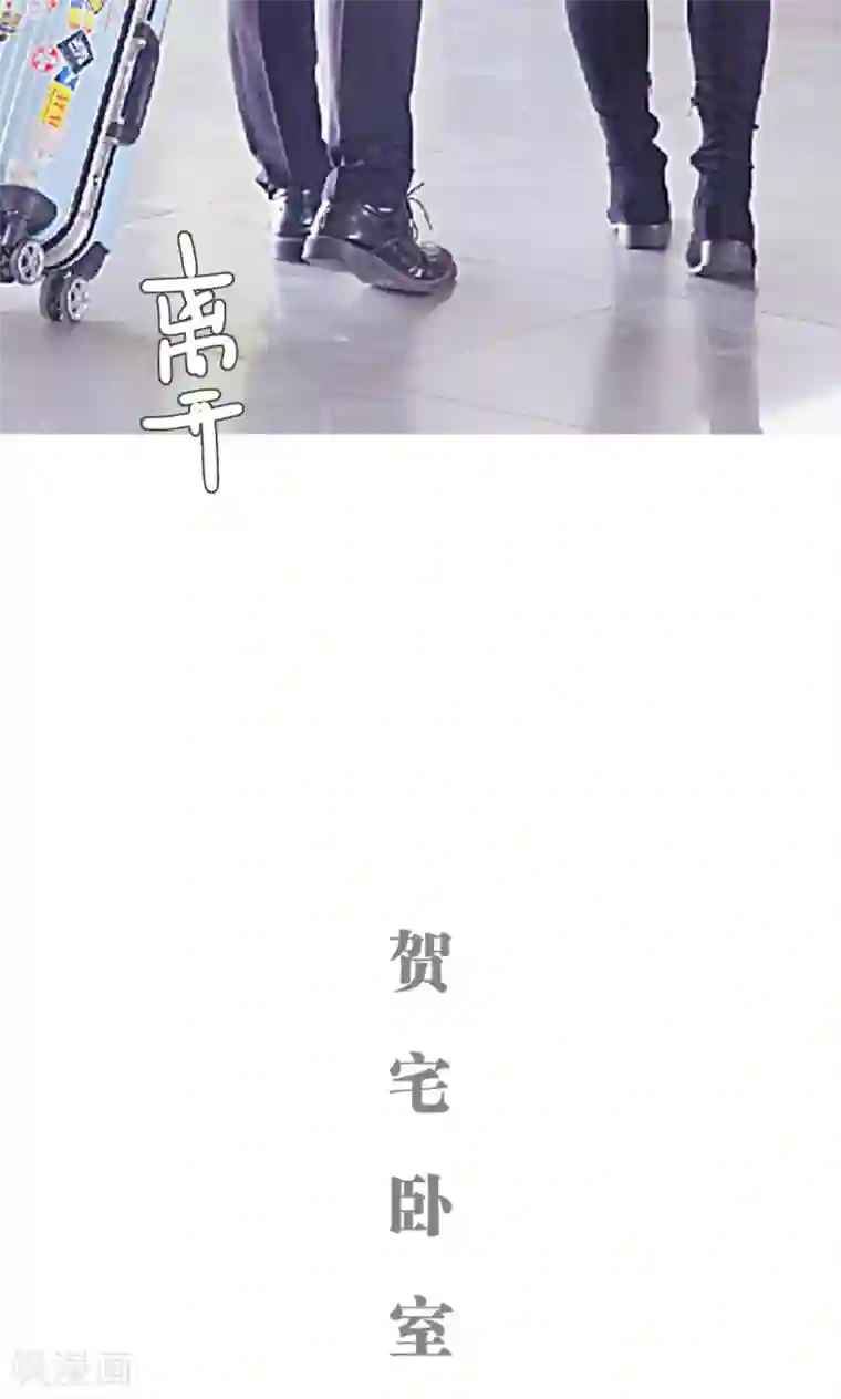 情有独钟第35话