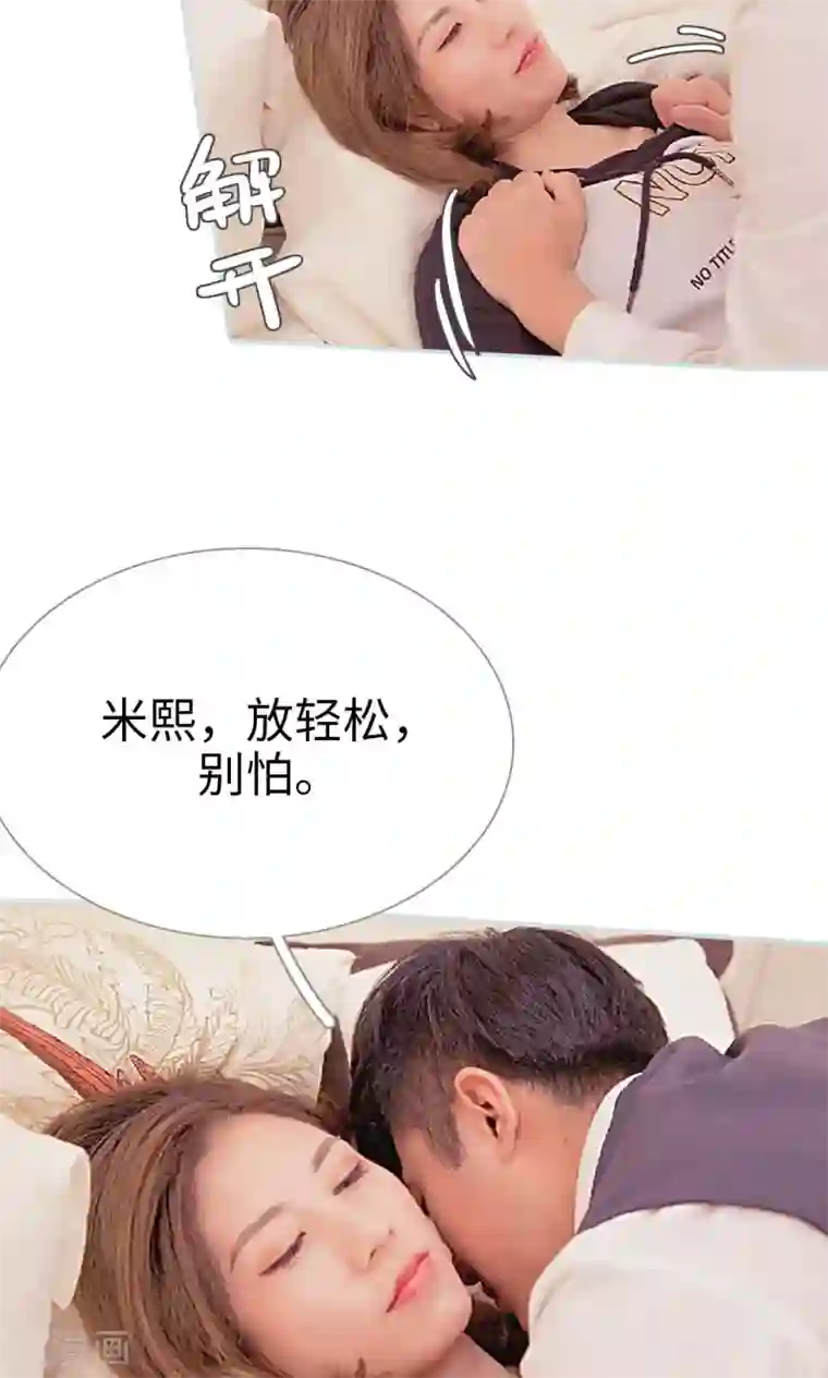 情有独钟第35话