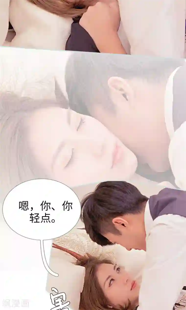 情有独钟第35话