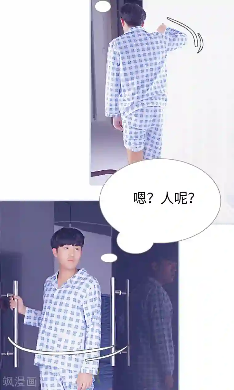 情有独钟第35话