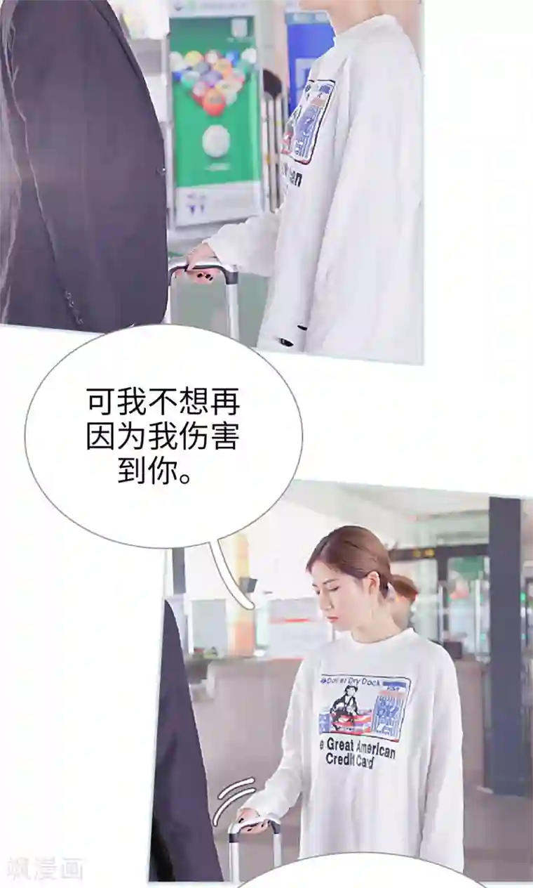 情有独钟第35话