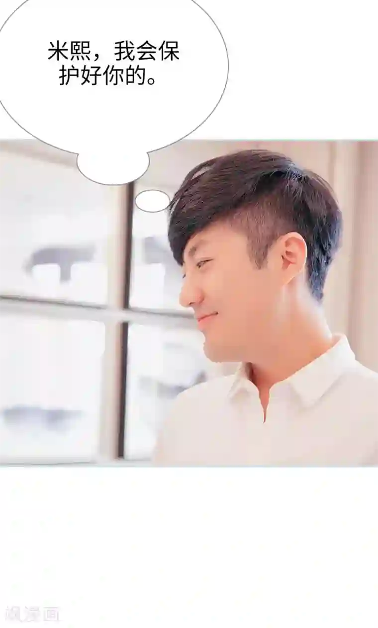 情有独钟第36话