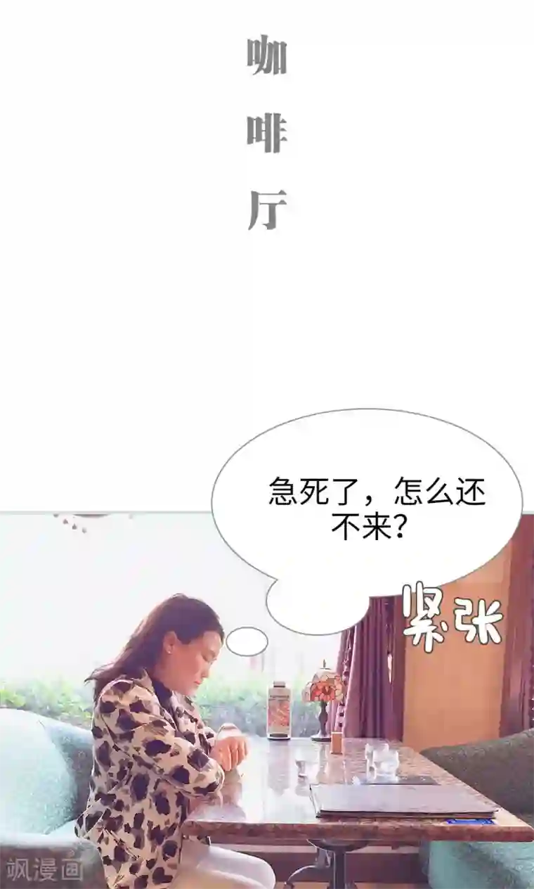 情有独钟第36话