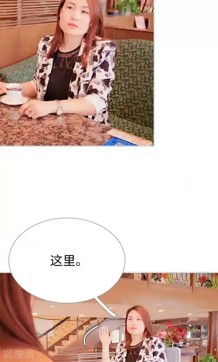 情有独钟第36话