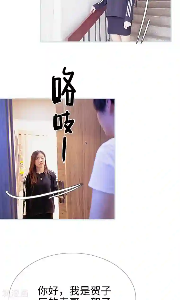 情有独钟第37话