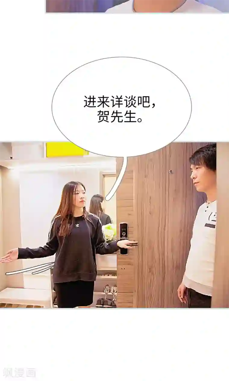 情有独钟第37话