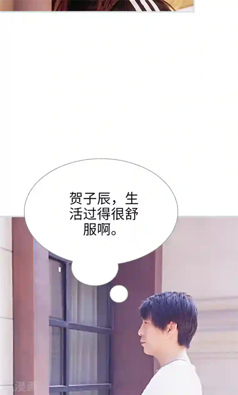 情有独钟第37话