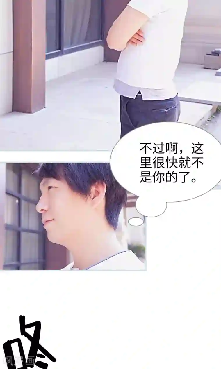 情有独钟第37话