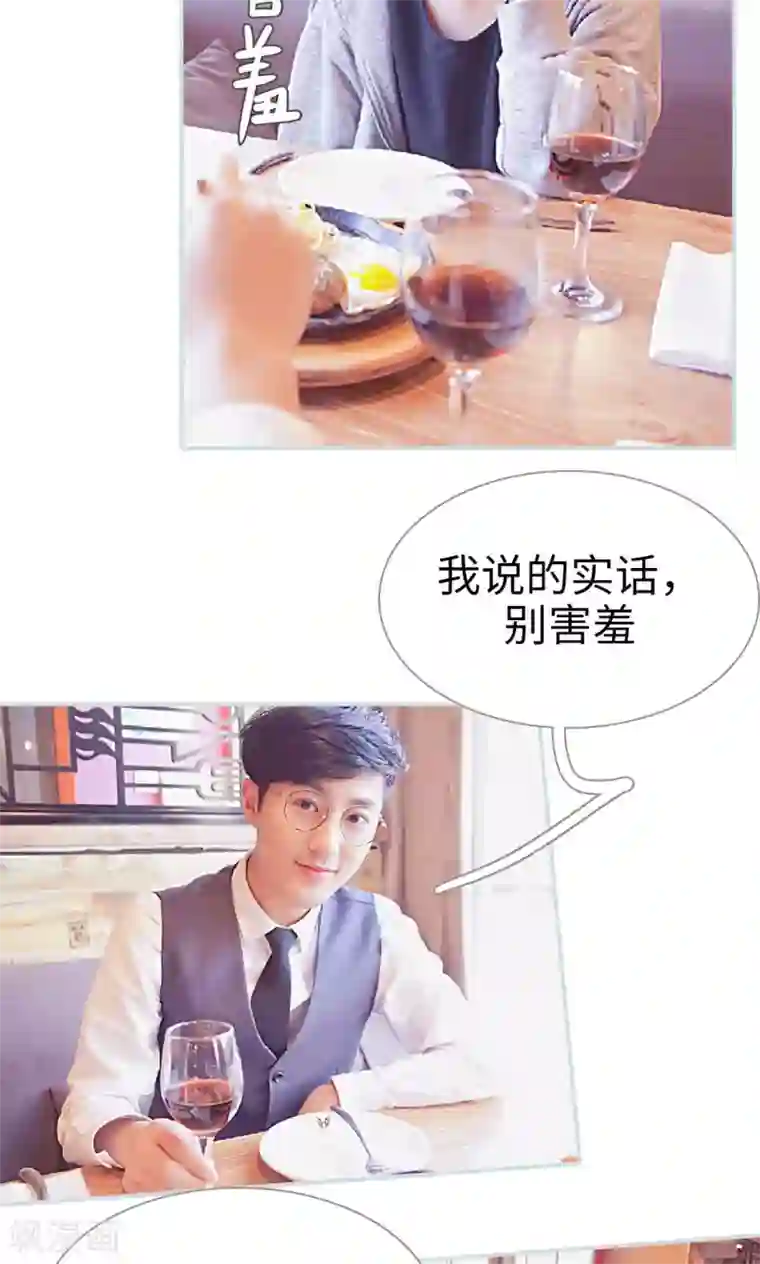 情有独钟第38话