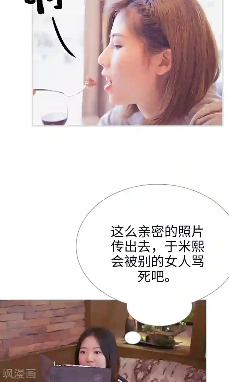 情有独钟第38话