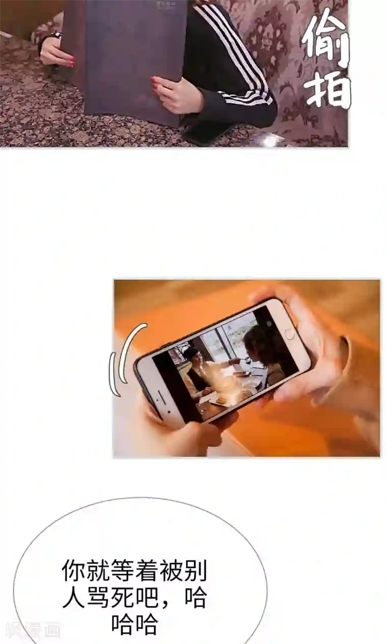 情有独钟第38话