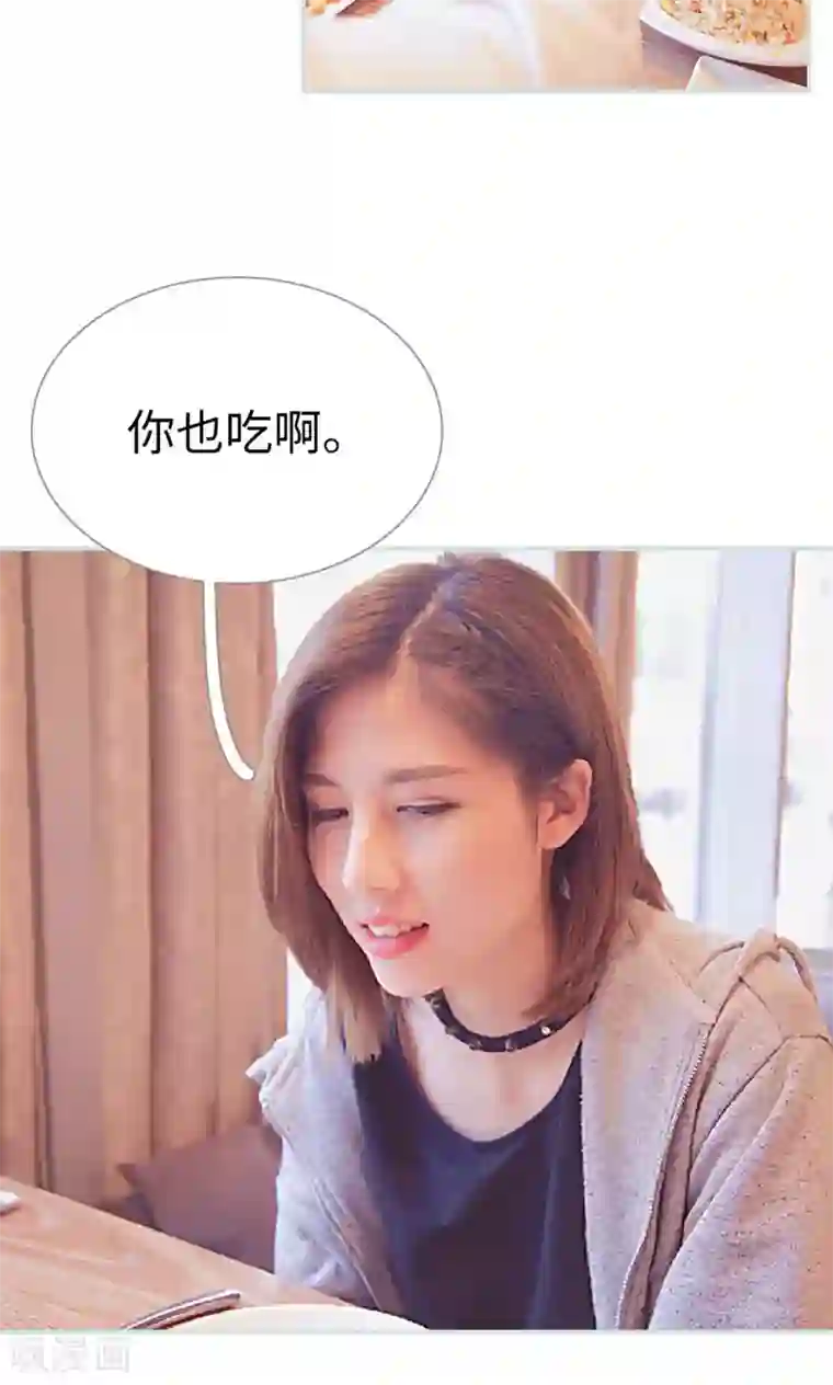 情有独钟第38话