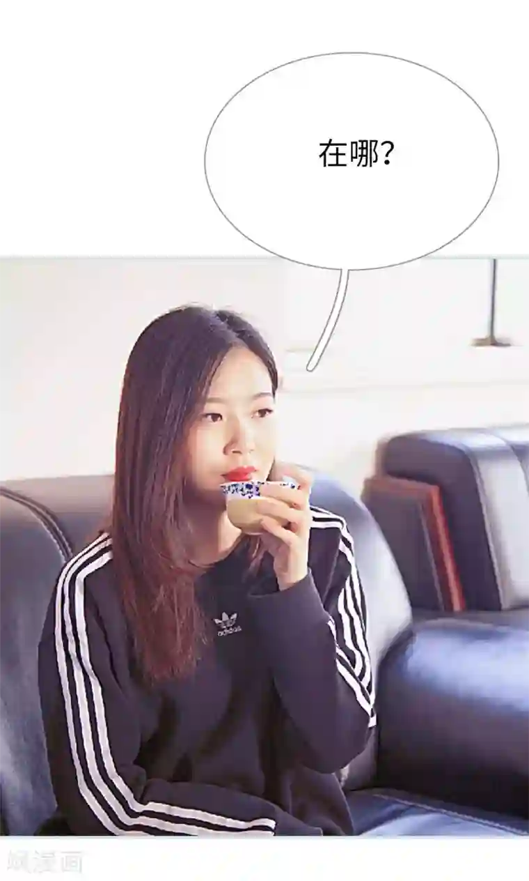 情有独钟第38话