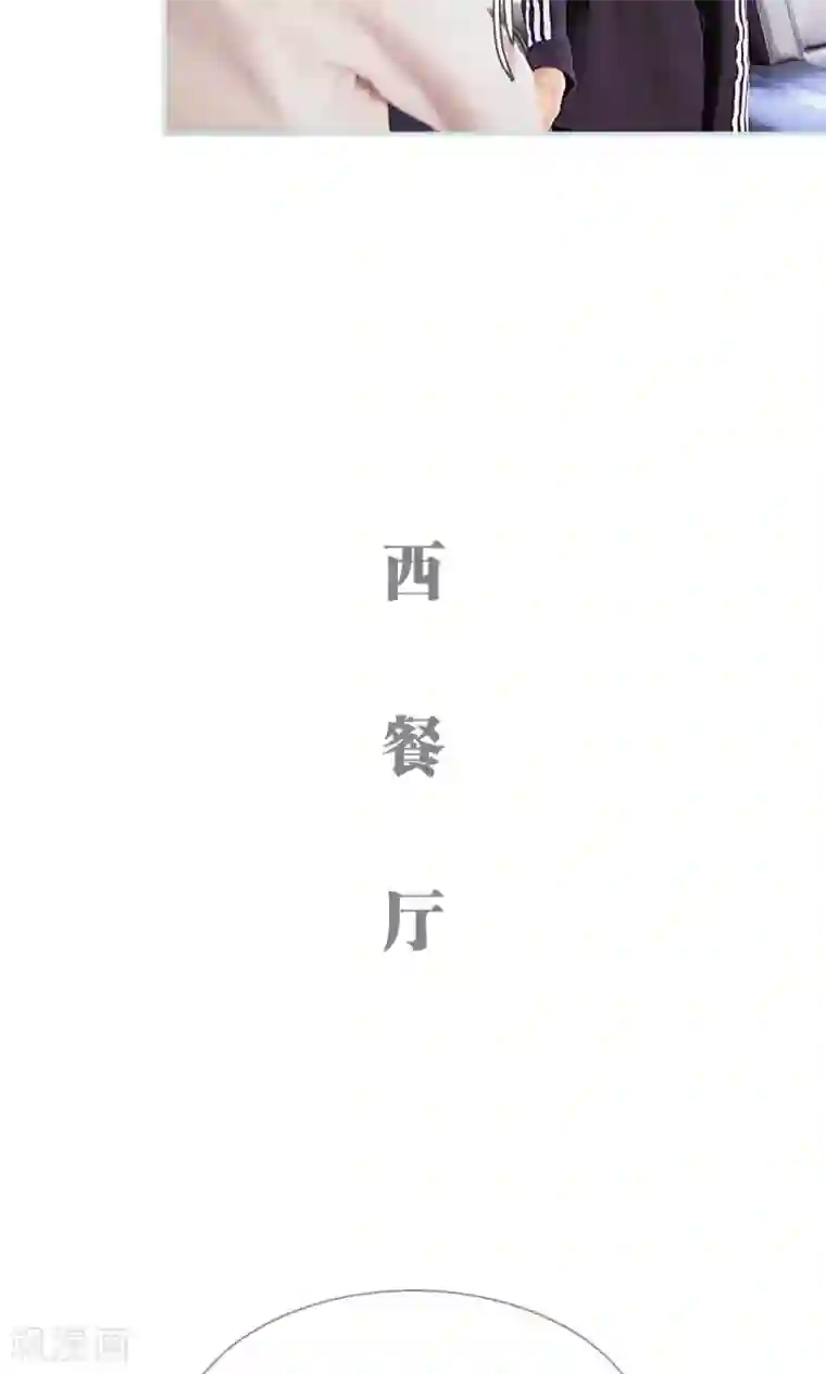 情有独钟第38话