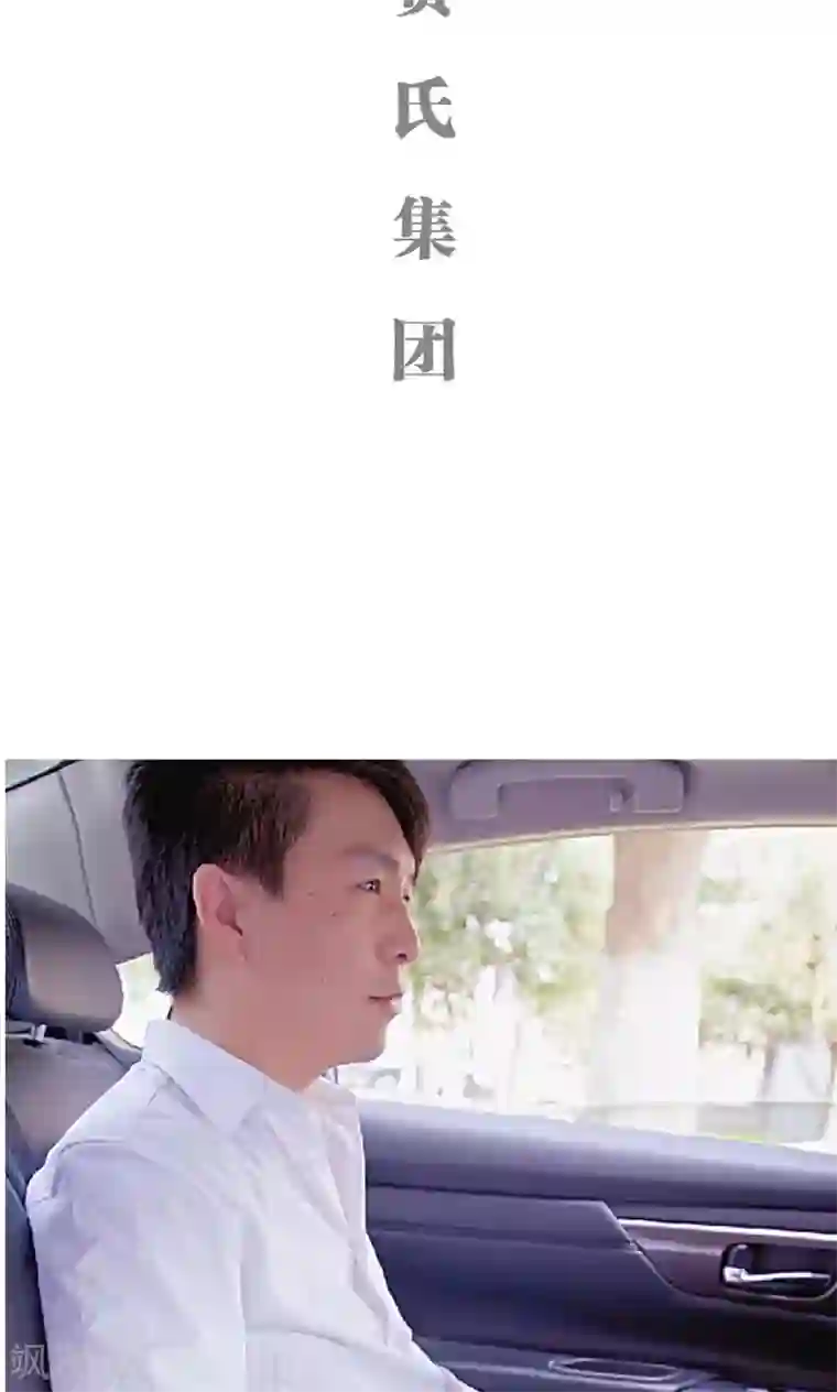 情有独钟第39话