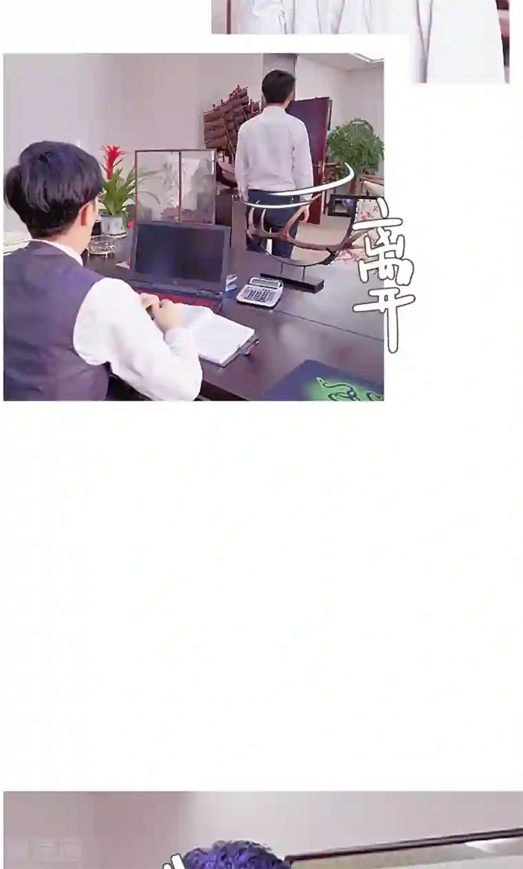 情有独钟第39话