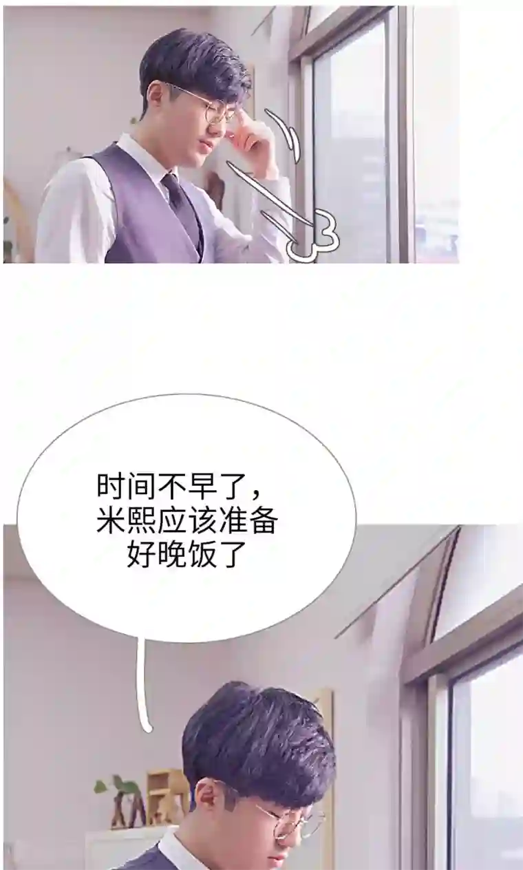 情有独钟第39话