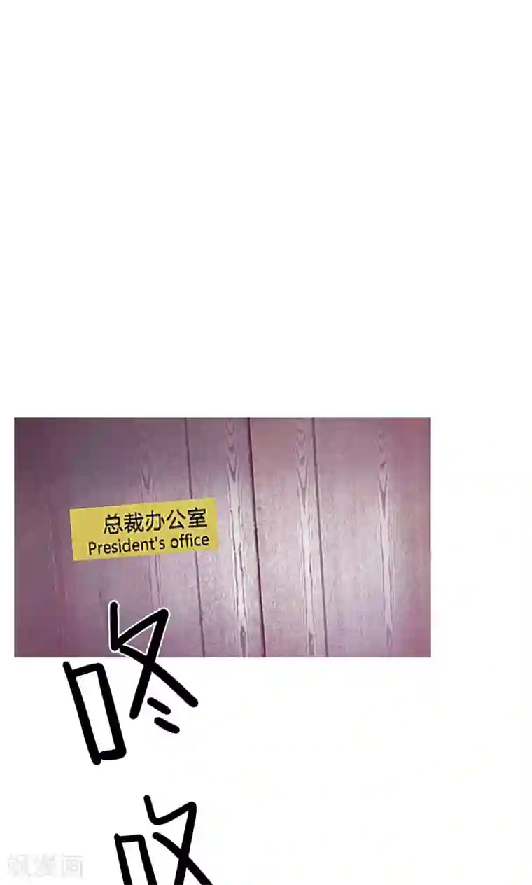 情有独钟第39话