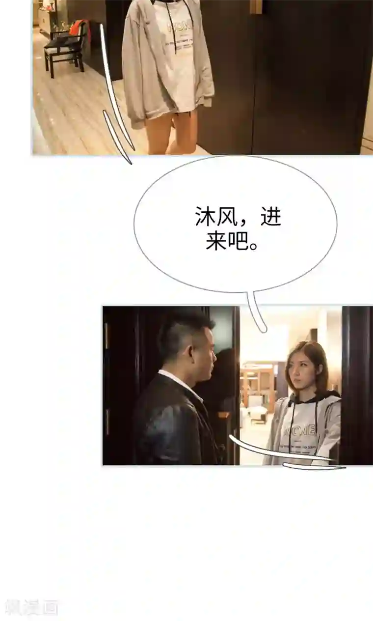 情有独钟第40话