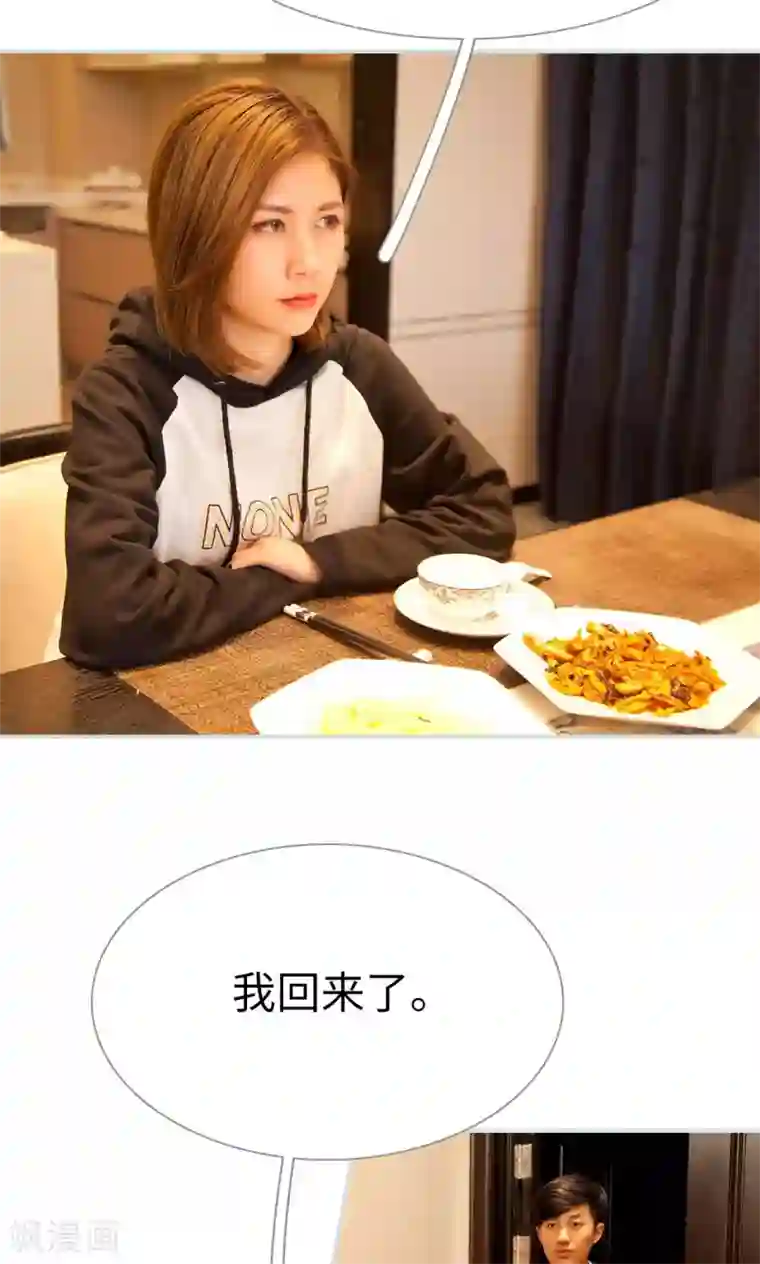 情有独钟第40话