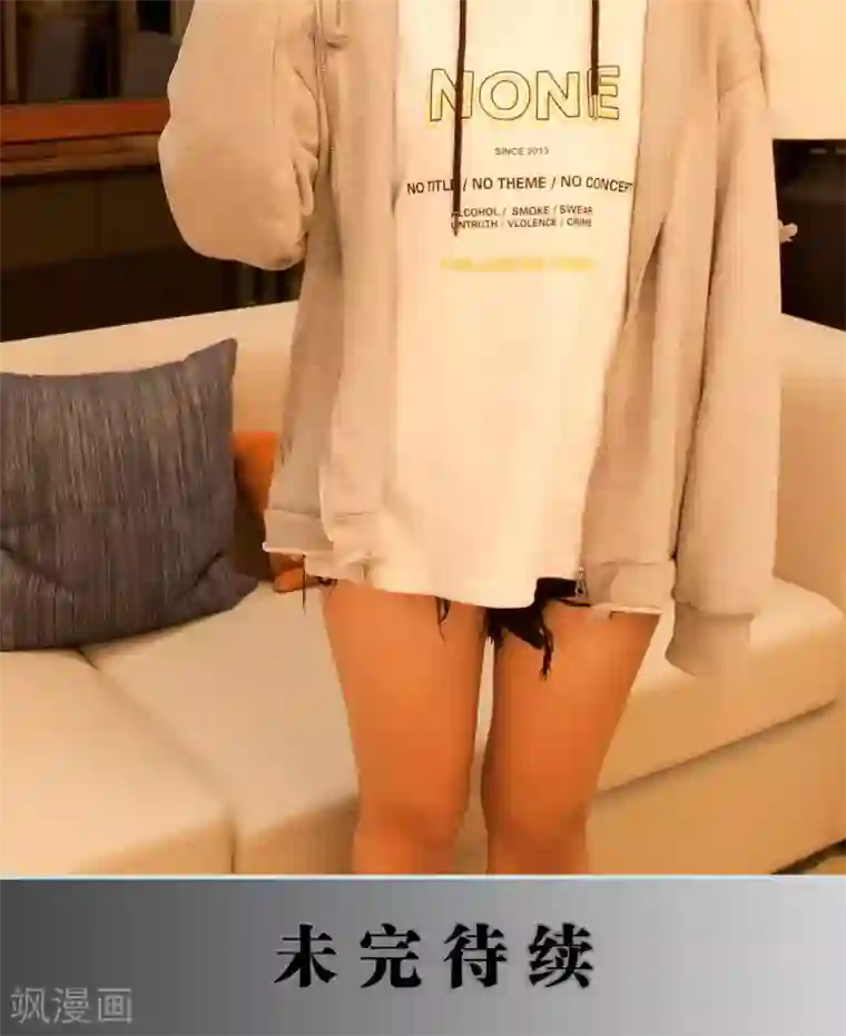 情有独钟第40话