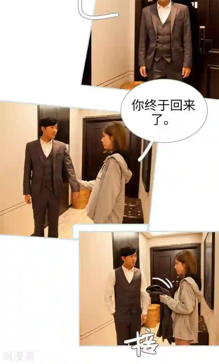 情有独钟第40话