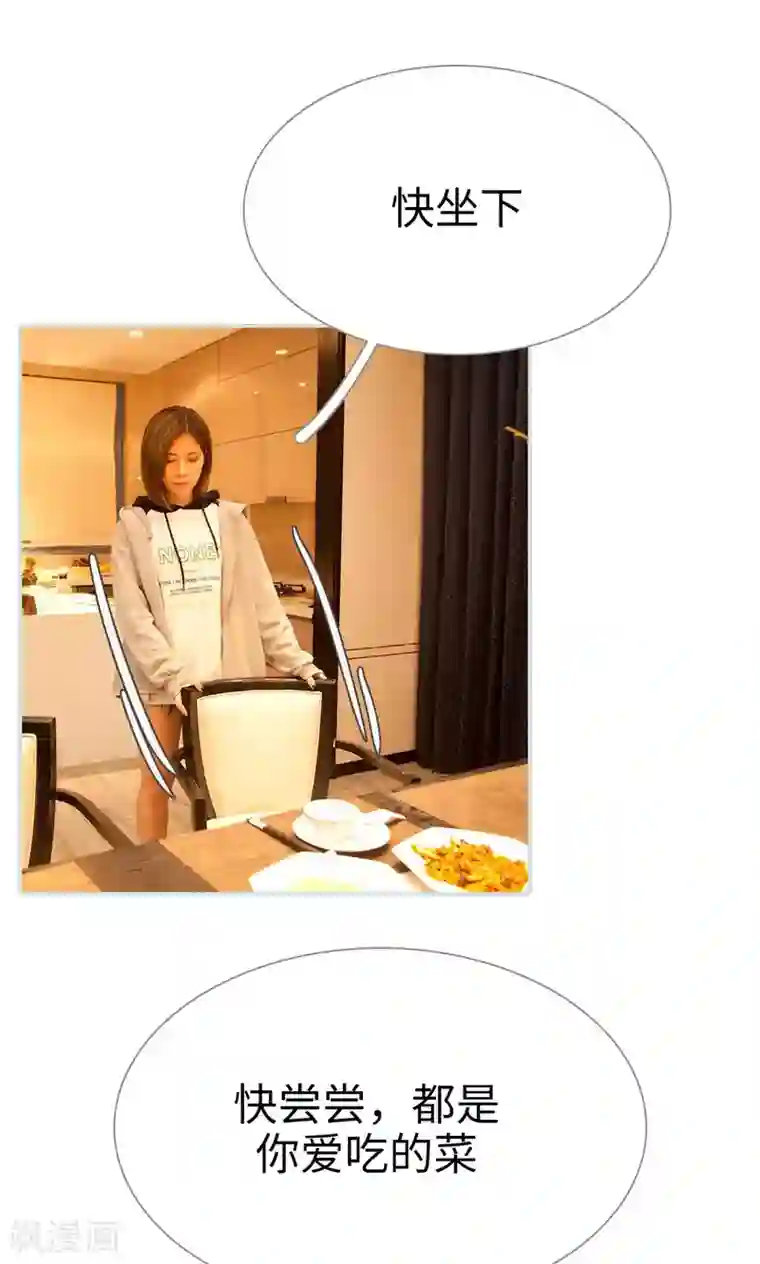 情有独钟第40话