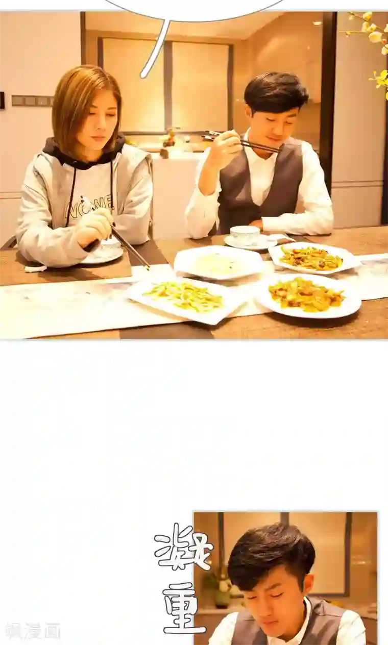 情有独钟第40话