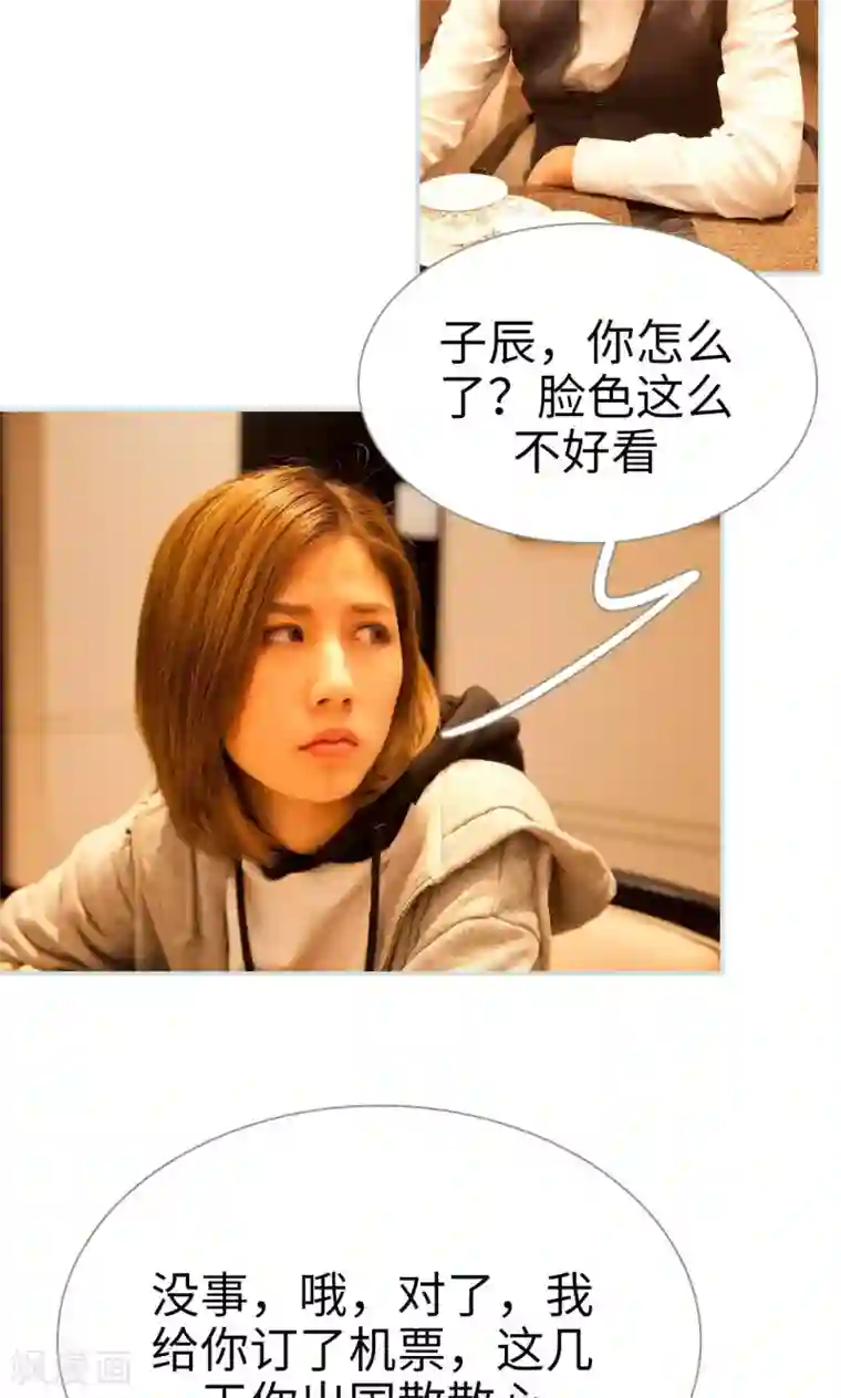 情有独钟第40话