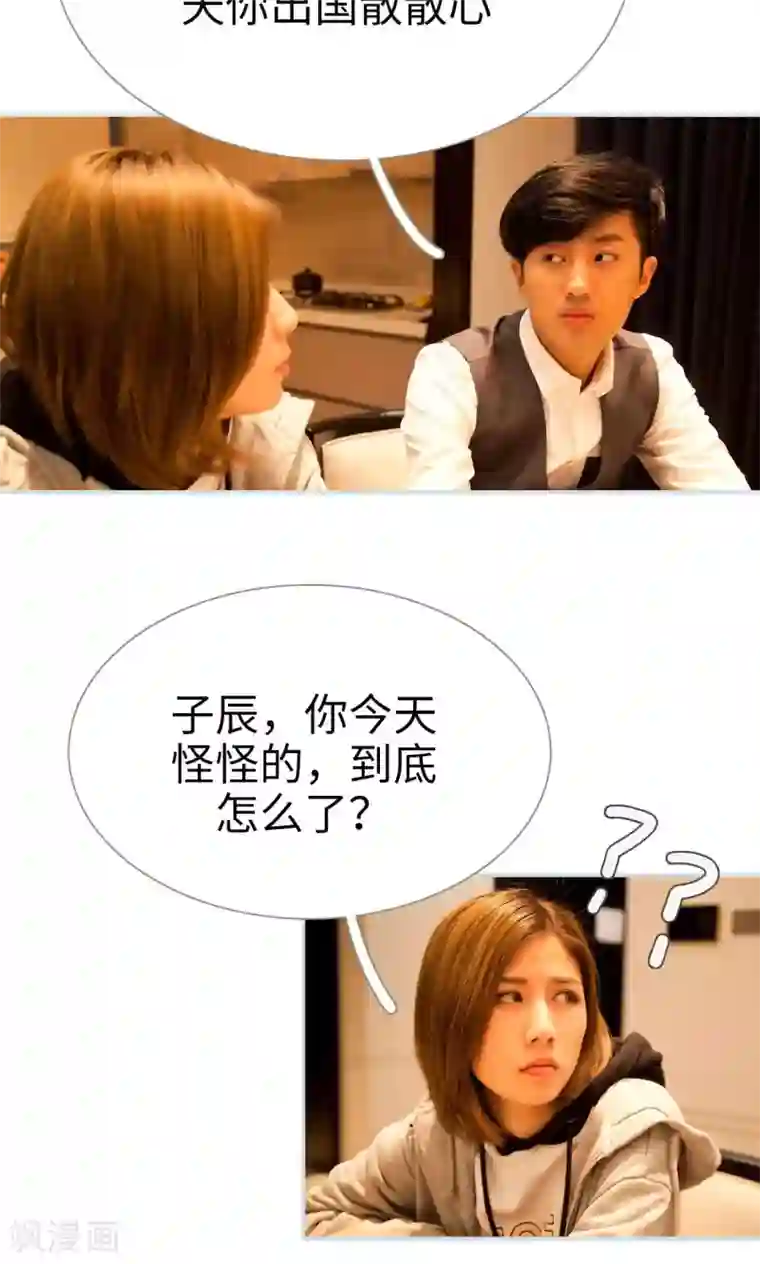 情有独钟第40话