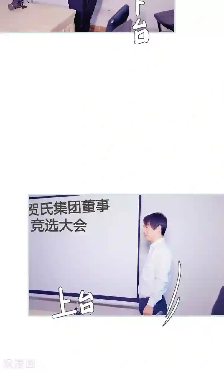 情有独钟第41话