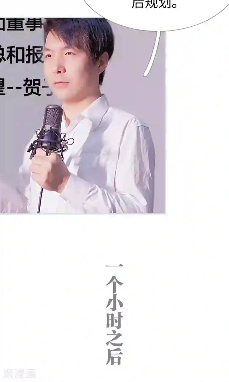 天上人间动漫网第41话