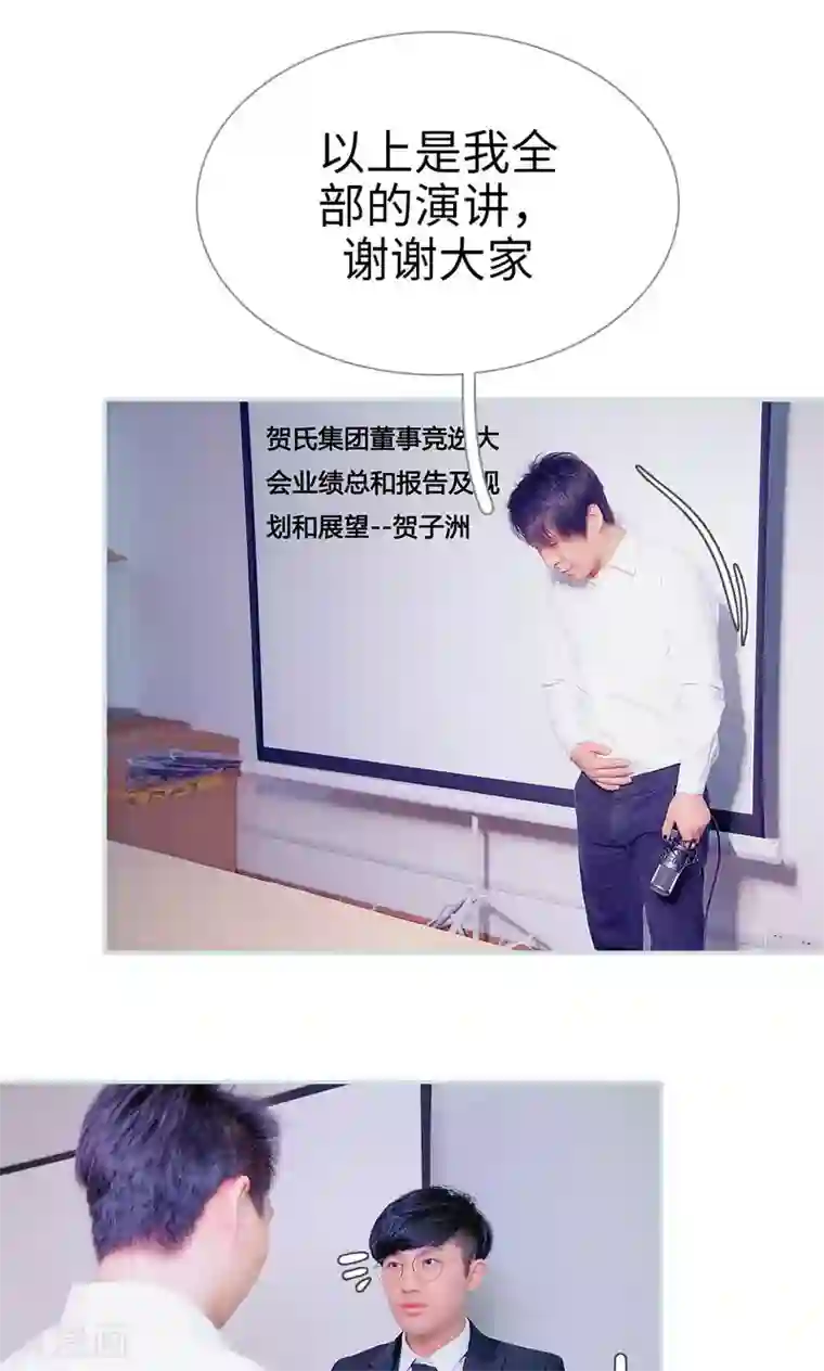 天上人间动漫网第41话