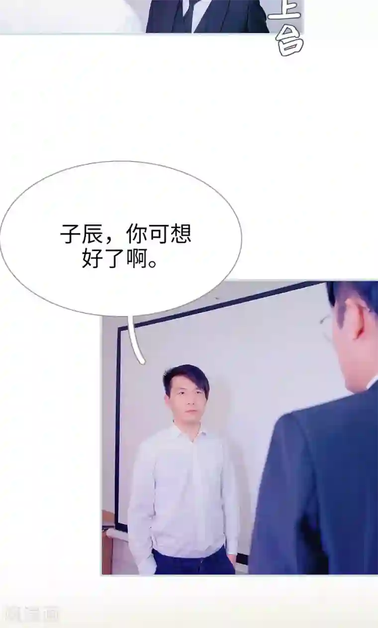 天上人间动漫网第41话