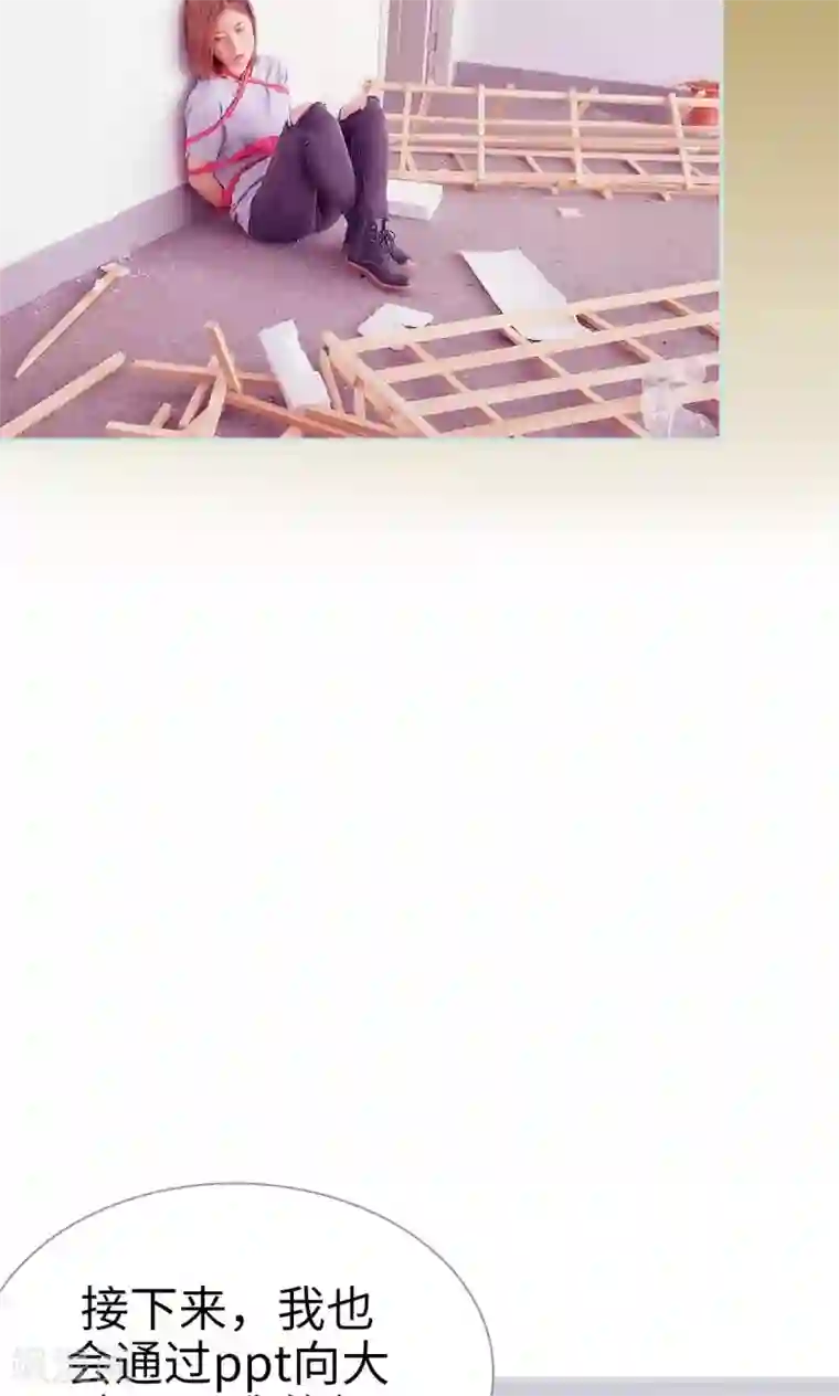 情有独钟第41话